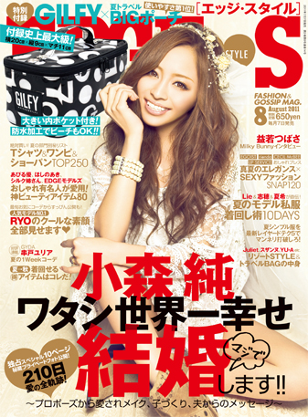 EDGE STYLE2011年8月号(结婚封面) EDGE STYLE2011年8月号(结婚封面)