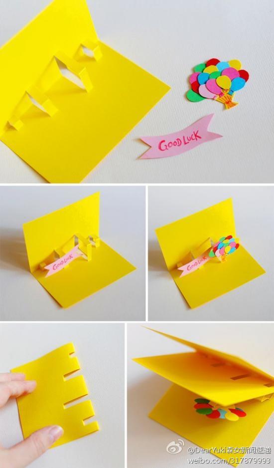 贺卡製作图解 贺卡製作图解
