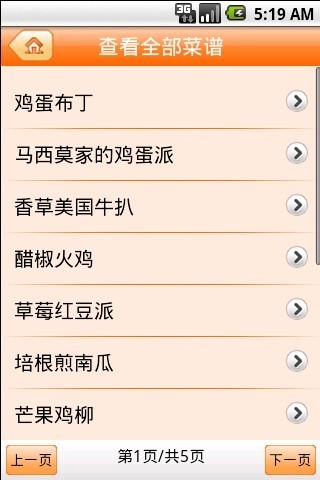 特色美国菜 特色美国菜