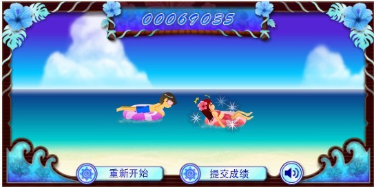 第三种结局 第三种结局
