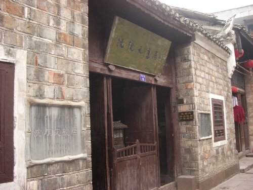 凤凰古城景点 凤凰古城景点