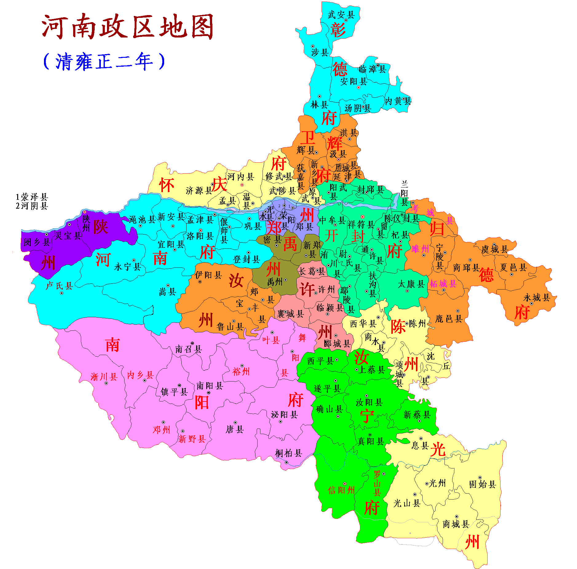 直隶州 直隶州