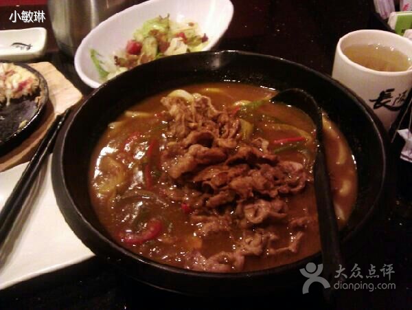 牛肉咖喱乌冬