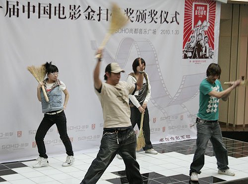 颁奖典礼开场舞蹈《金扫帚之舞》 颁奖典礼开场舞蹈《金扫帚之舞》