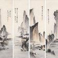 丙子 丙子