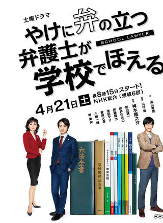 佐藤隆太
