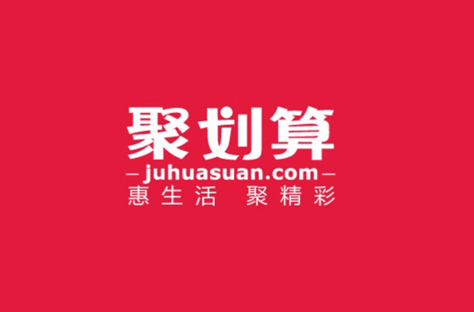 聚划算 聚划算