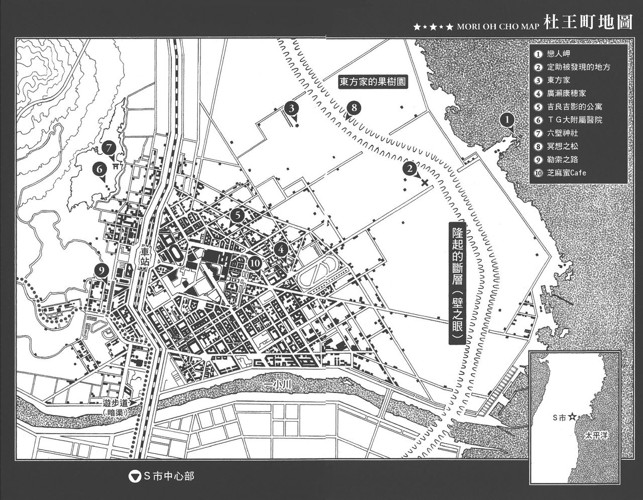 杜王町地图 杜王町地图