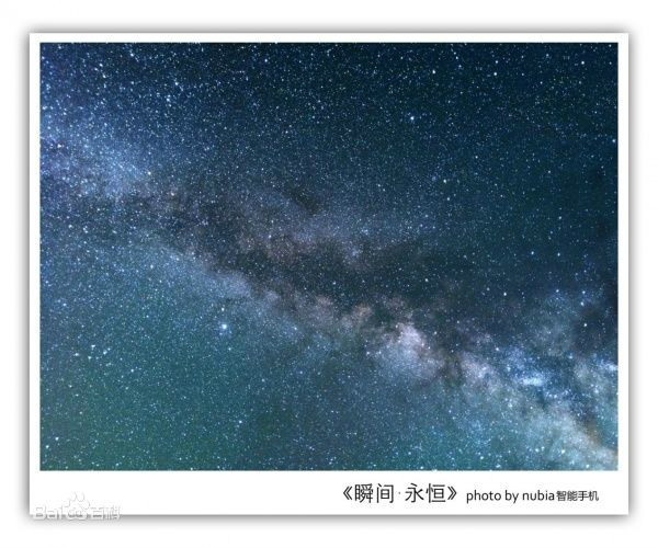 瞬间·永恆 瞬间·永恆