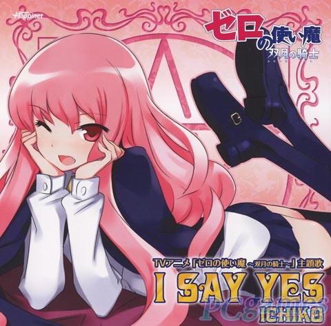 i say yes i say yes