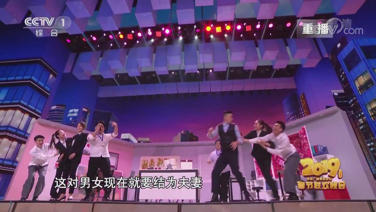 节目表演人员 节目表演人员