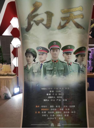 林江国