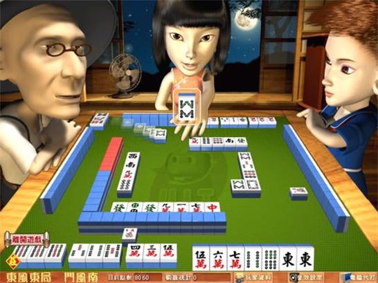 新台湾十六张麻将 新台湾十六张麻将