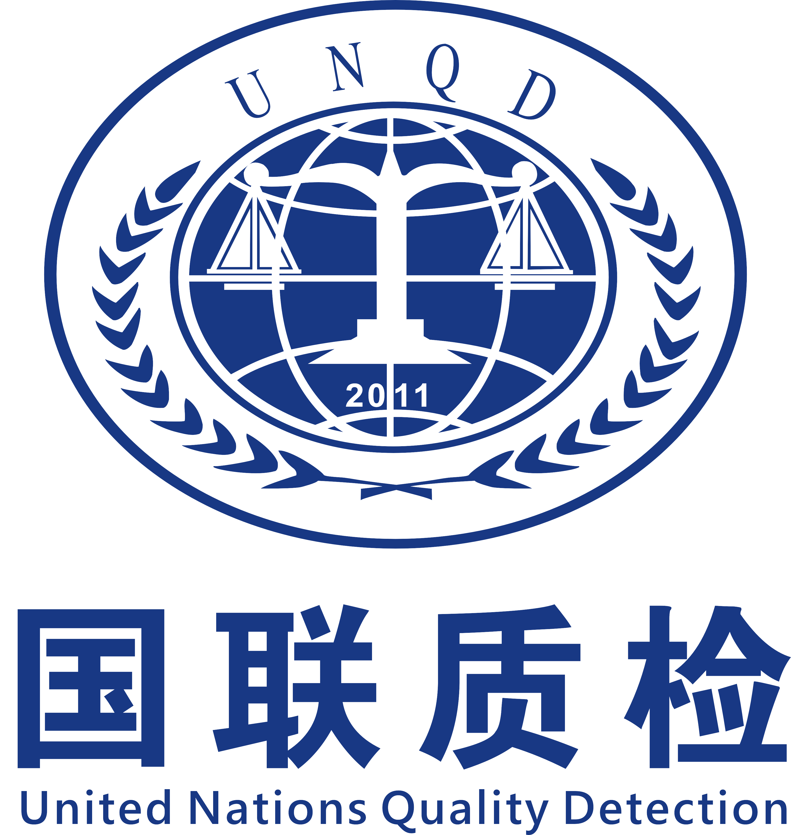 西安国联质量检测技术股份有限公司 西安国联质量检测技术股份有限公司