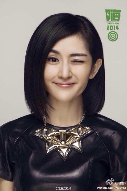 谢娜 谢娜