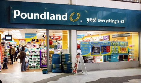 一镑店 一镑店