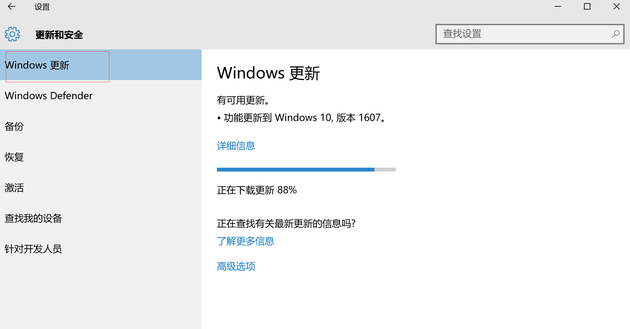Windows Update Windows Update