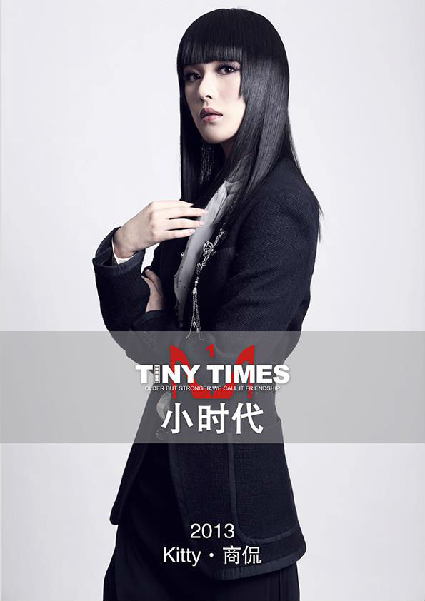 kitty(小时代kitty) kitty(小时代kitty)