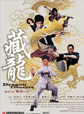 涂黎曼