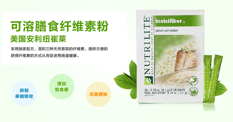 可溶性膳食纤维 可溶性膳食纤维
