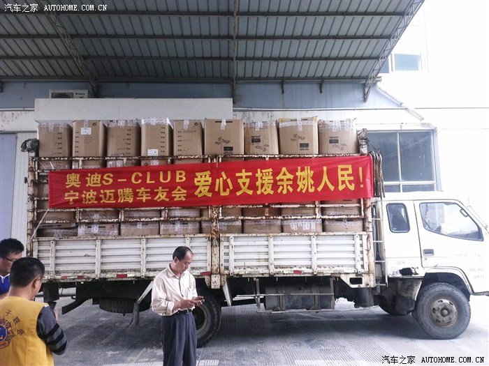 奥迪S-CLUB高性能俱乐部 奥迪S-CLUB高性能俱乐部