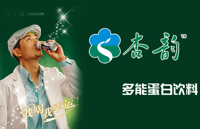 大同绿苑饮品有限责任公司形象代言人-阿宝 大同绿苑饮品有限责任公司形象代言人-阿宝