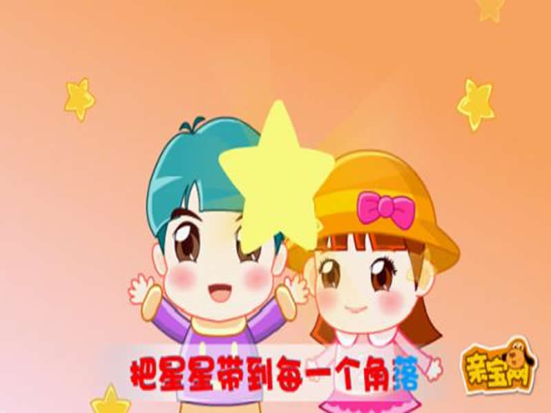 祝你圣诞快乐 祝你圣诞快乐