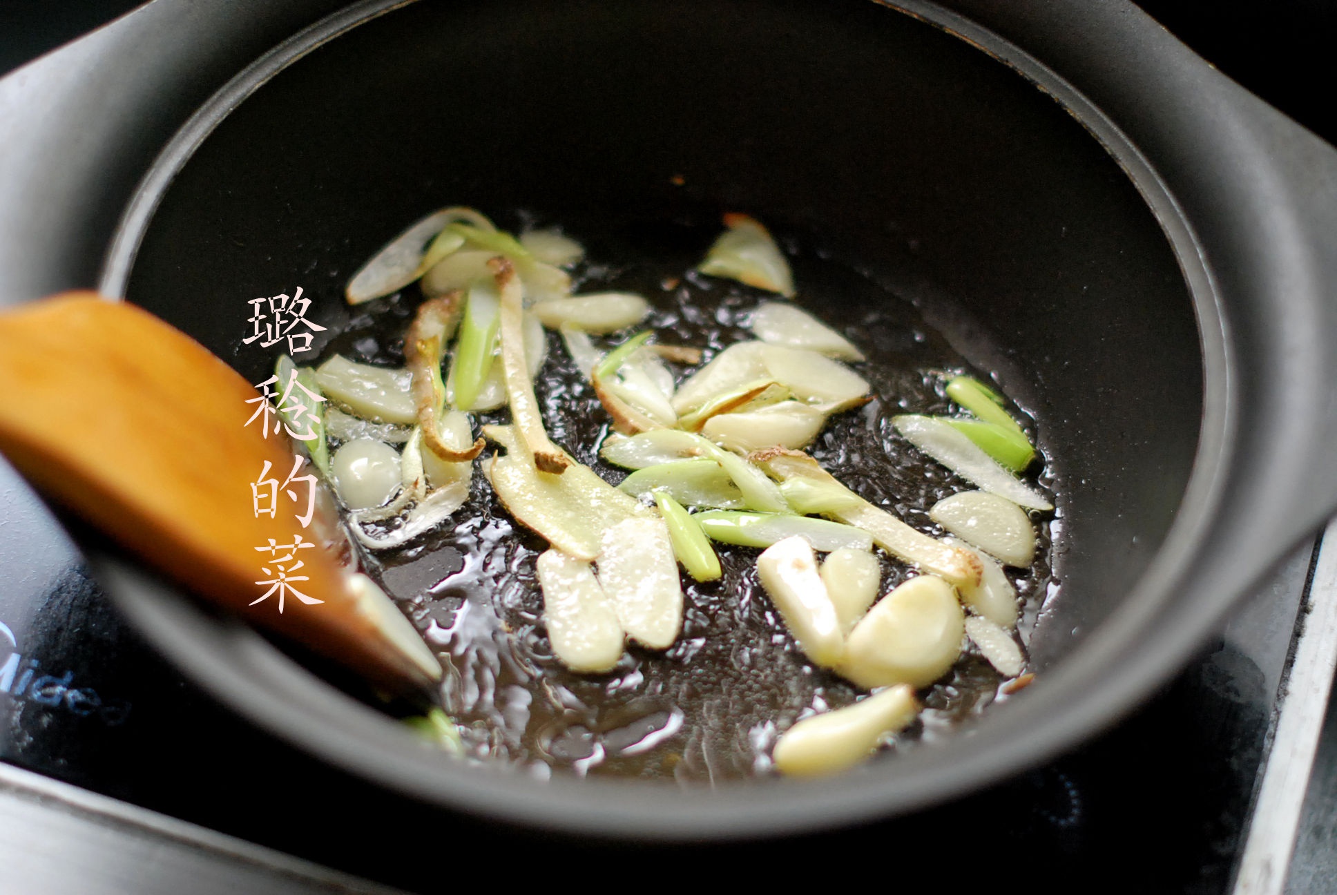 什锦鱼肉煲