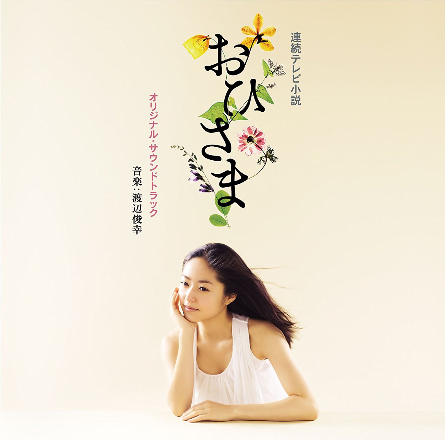 太阳公公