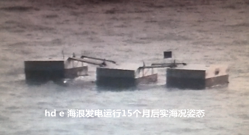 可再生能源发电 可再生能源发电