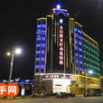 泉州市大自然休闲会所 泉州市大自然休闲会所