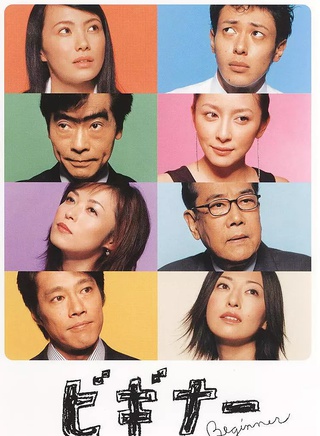木村多江