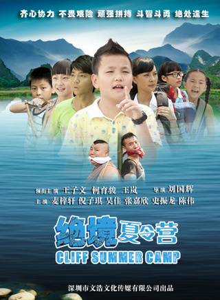 何育骏