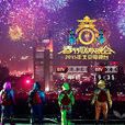 2015北京卫视春节联欢晚会 2015北京卫视春节联欢晚会