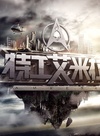 许绍洋