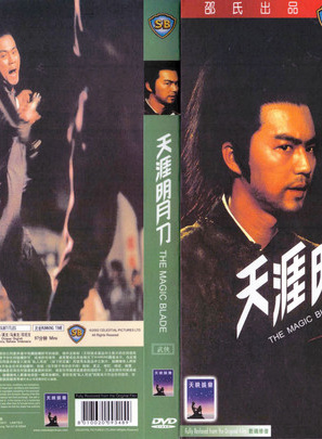 刘慧玲