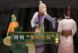 紫色竹简即是《太公兵法》 紫色竹简即是《太公兵法》