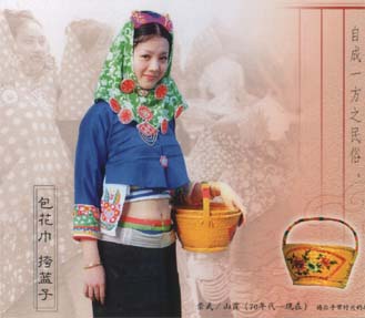 惠女服饰 惠女服饰