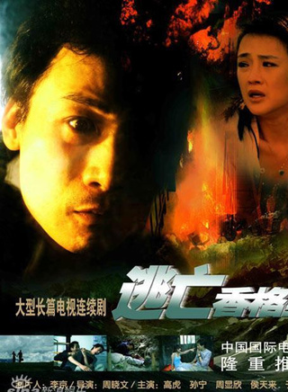 梁玉瑾