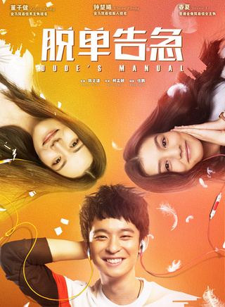 凯迪(中国内地女演员)
