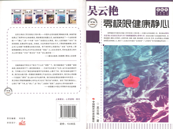 吴云艳 吴云艳