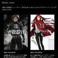 Project Itoh Project Itoh