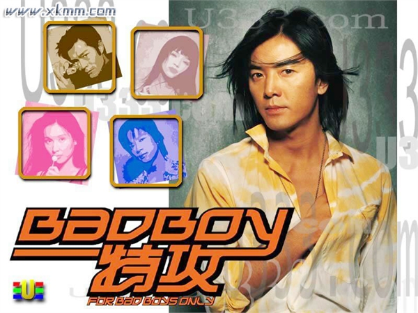 BadBoy特攻 BadBoy特攻