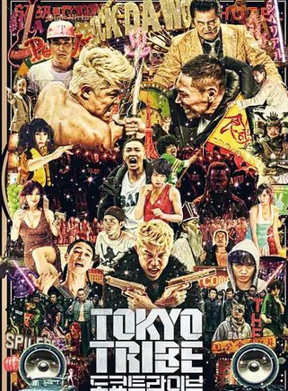 铃木亮平