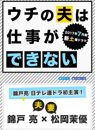 佐藤隆太