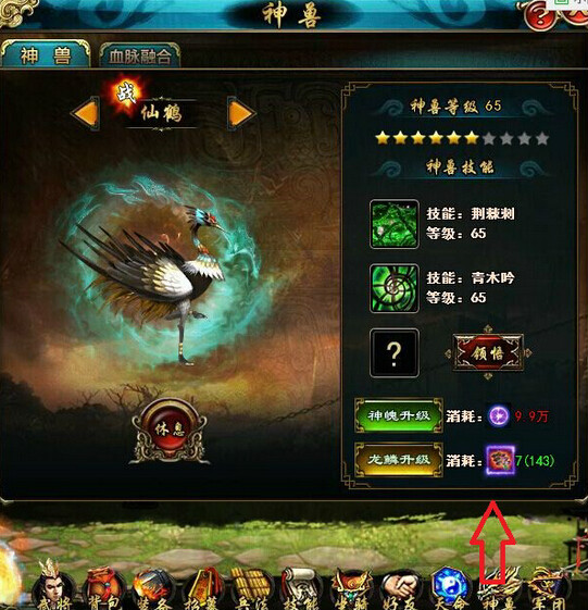 赤壁神魔传 赤壁神魔传