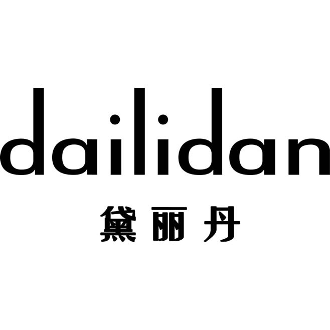 黛丽丹 黛丽丹