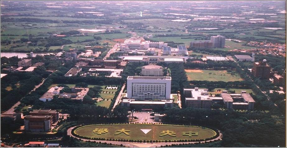 中央大学校本部空照图 中央大学校本部空照图