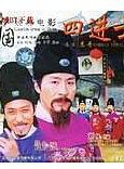 江毅