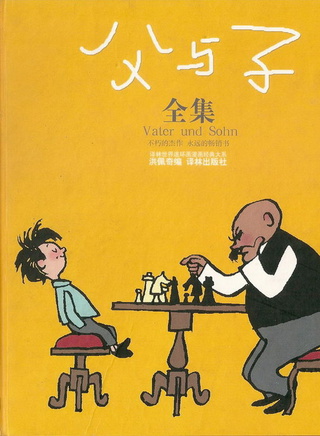 赵显宰